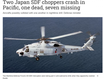 Vụ rơi trực thăng quân sự tại Nhật Bản: Ghi nhận ít nhất 1 trường hợp thiệt mạng