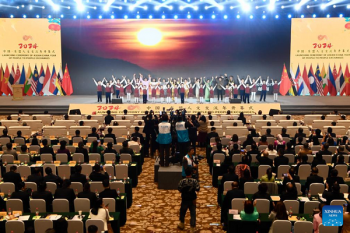 Lễ Khởi động Năm Giao lưu nhân dân ASEAN-Trung Quốc 2024