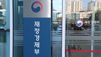 Hàn Quốc hỗ trợ 2 tỷ USD để mở rộng AI tại các nước đang phát triển